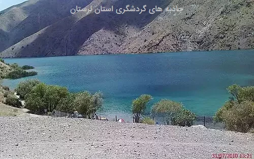 جاذبه های گردشگری استان لرستان